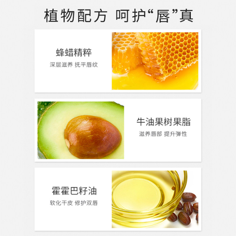 去死皮淡化唇纹补水防干裂滋润唇膜 csikdo翠色堂唇膜