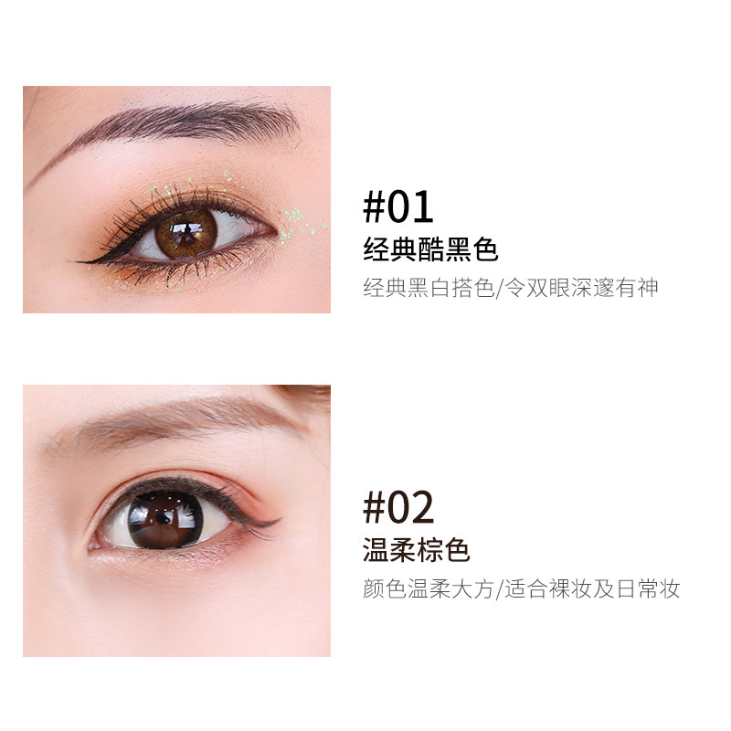 csikdo翠色堂眼线