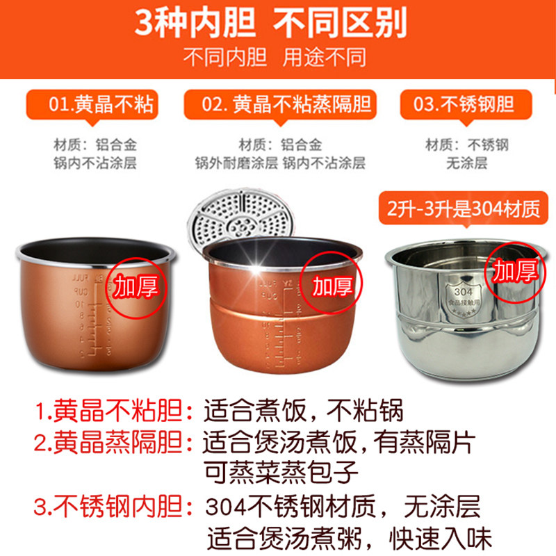 简珍迷你电小型智能全自动压力锅 简珍电器电压力锅