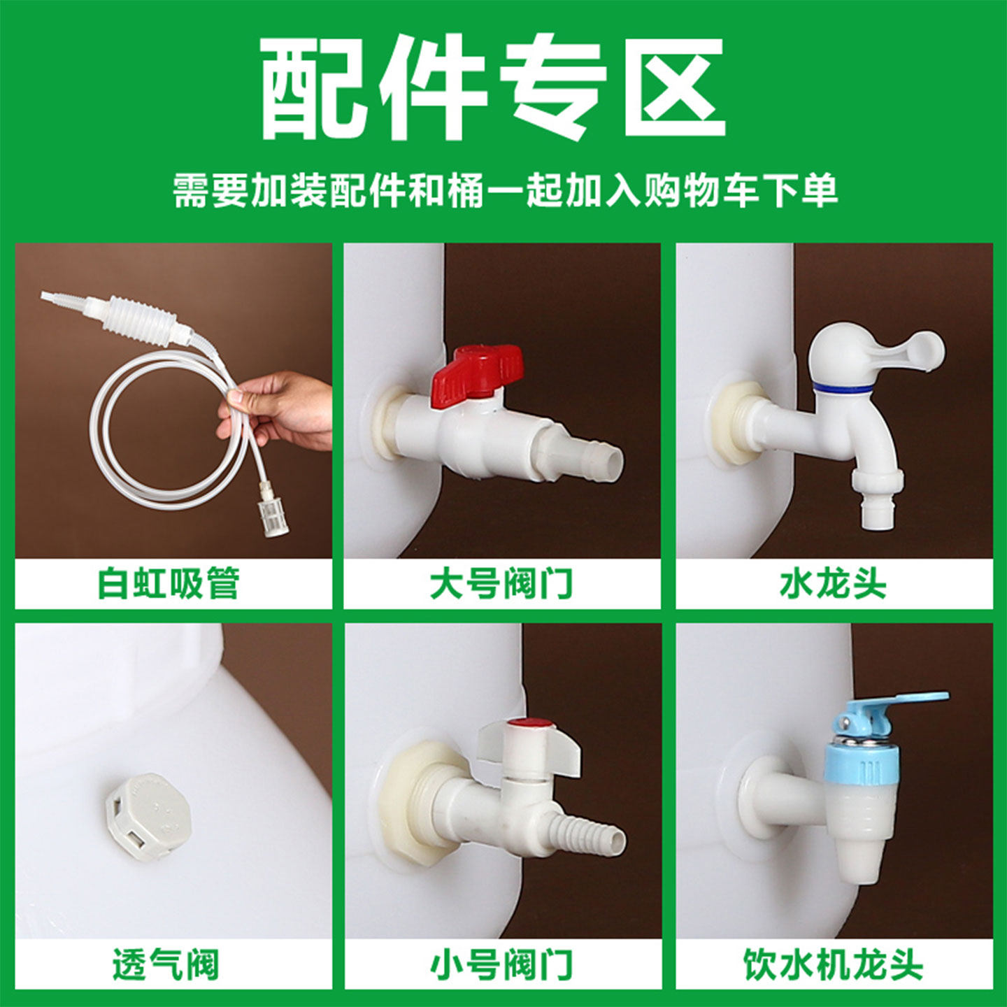 家用带盖水桶50升100L聚乙烯塑料储水桶立方形桶密封塑料桶困水桶