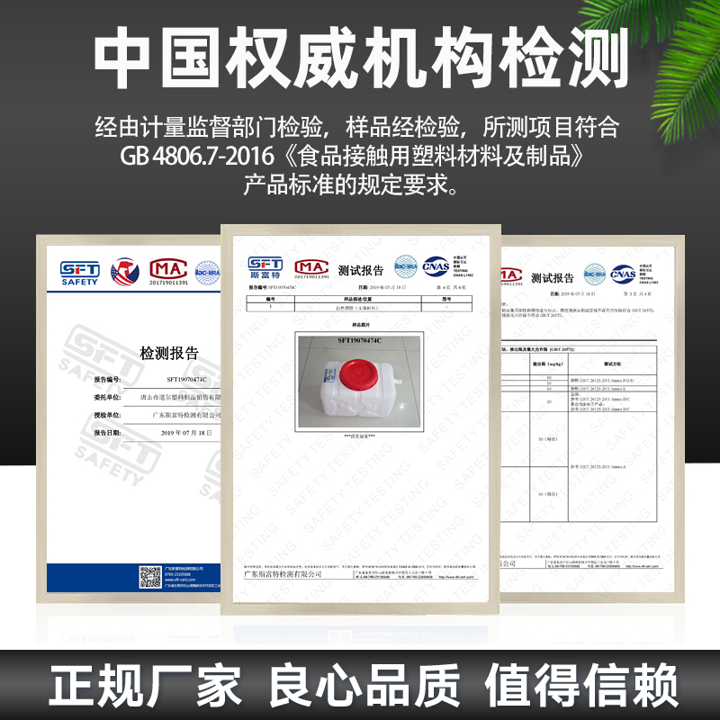 家用储水用原料塑料桶大号车载水箱加厚蓄水卧式长方形大容量水桶