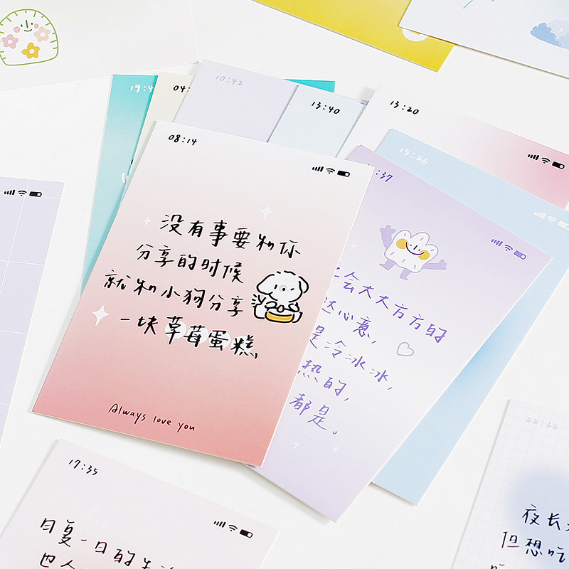 盒装明信片是今日份的快乐小狗手绘卡通文字简约可爱卡片