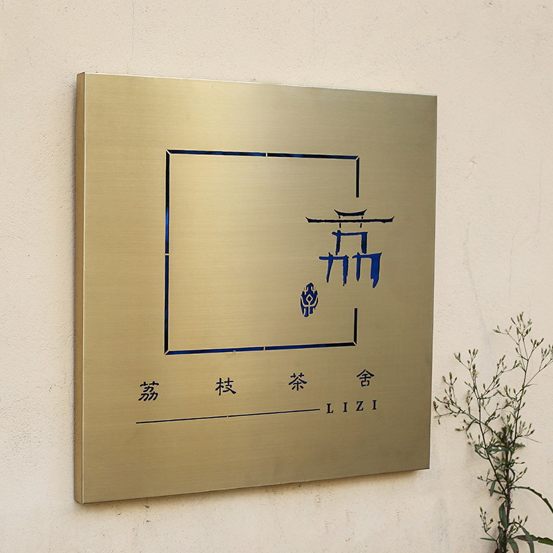 广告牌定制创意金色 挂墙式公司招牌店铺 牌匾门头铜牌定做展示牌
