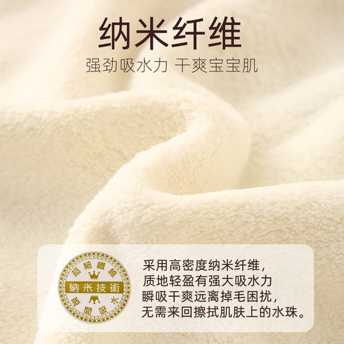 亲子装儿童浴袍加厚保暖宝宝睡袍斗篷男童女童秋冬季浴衣吸水速干 - 图0