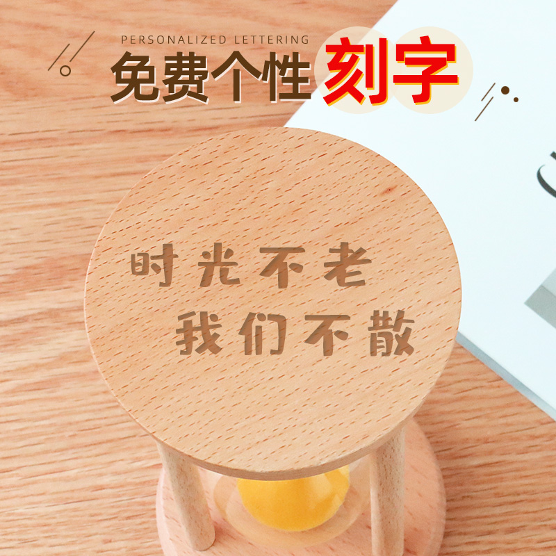 沙漏计时器漏斗儿童防摔3/5/10/30分钟半小时时间创意木质流沙瓶 - 图2