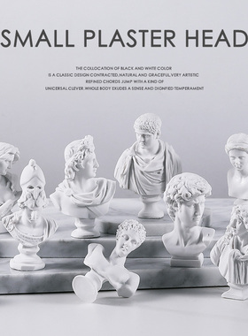 摆设北欧风范儿小头像树脂摆件