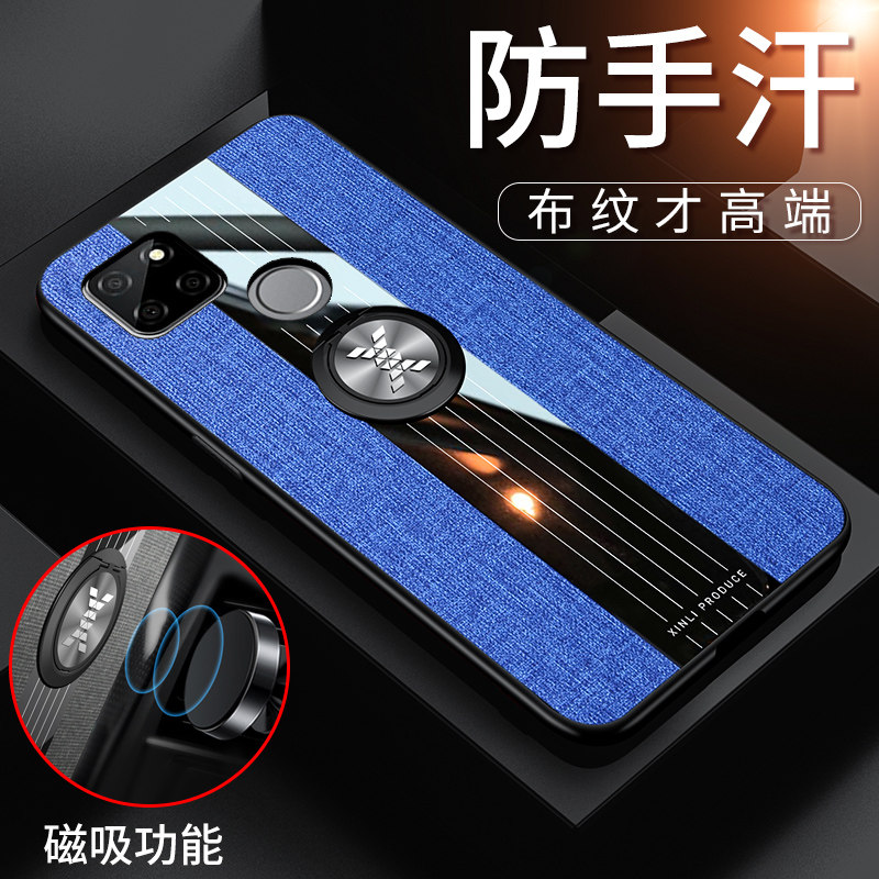 realmev3 realme真我v3 oppo 5g手机壳 南艺强数码手机保护套/壳