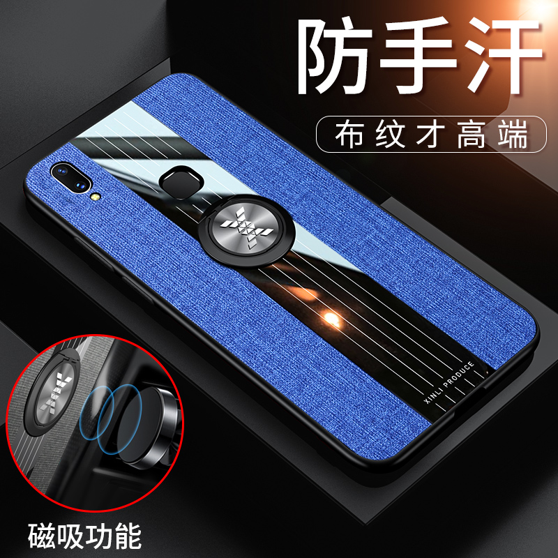 VIVOZ3X手机壳VIVO Z3X保护套V1730GA布纹磨砂外壳viv0z3x全包边防摔维沃viviz3x软硅胶轻薄男女款新送钢化膜 - 图1