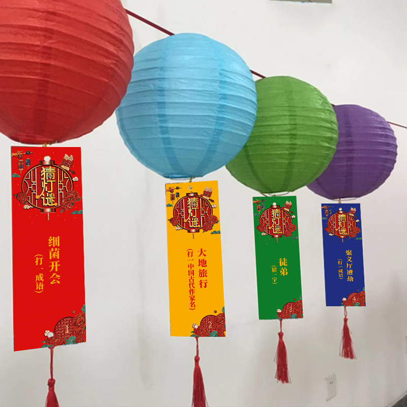 热气球元宵节猜灯谜条纸春节彩色风琴球形蜂窝小灯笼商场装饰新年,淘宝优惠券,粉丝福利购,淘宝优惠卷