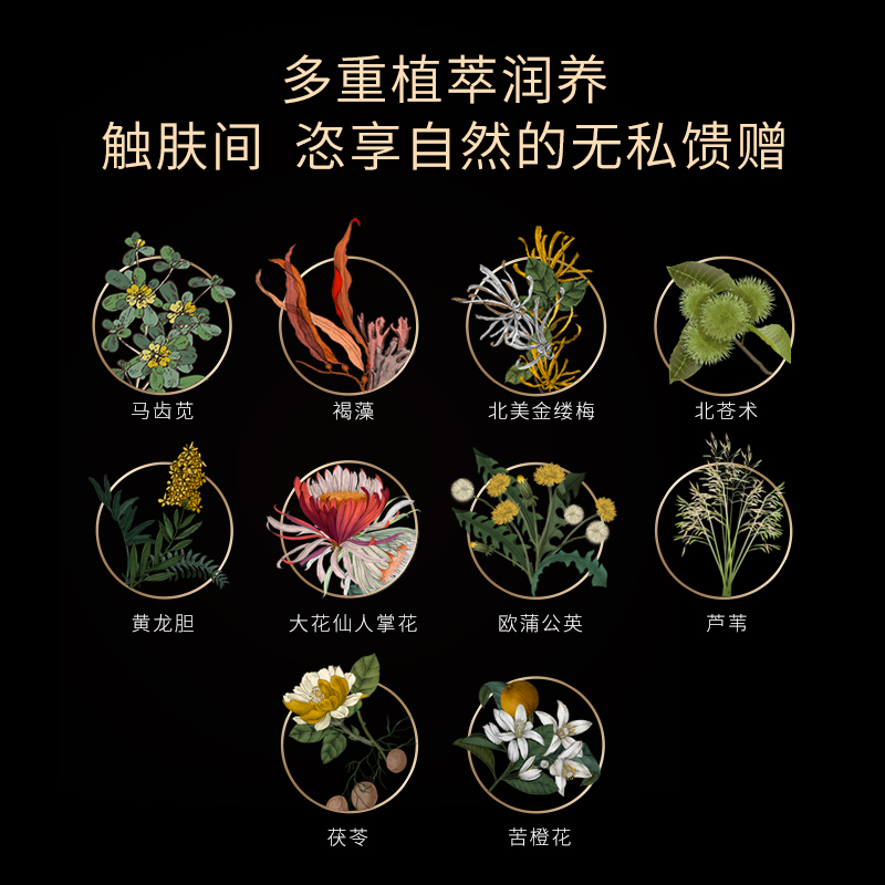 cemoy澳诗茉白金精华水改善化妆水 CEMOY化妆水/爽肤水