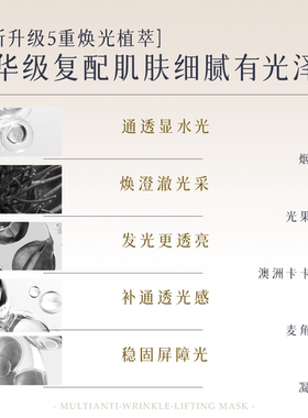 【双11抢购】CEMOY澳诗茉多效水光面膜补水保湿熬夜贴片面膜女