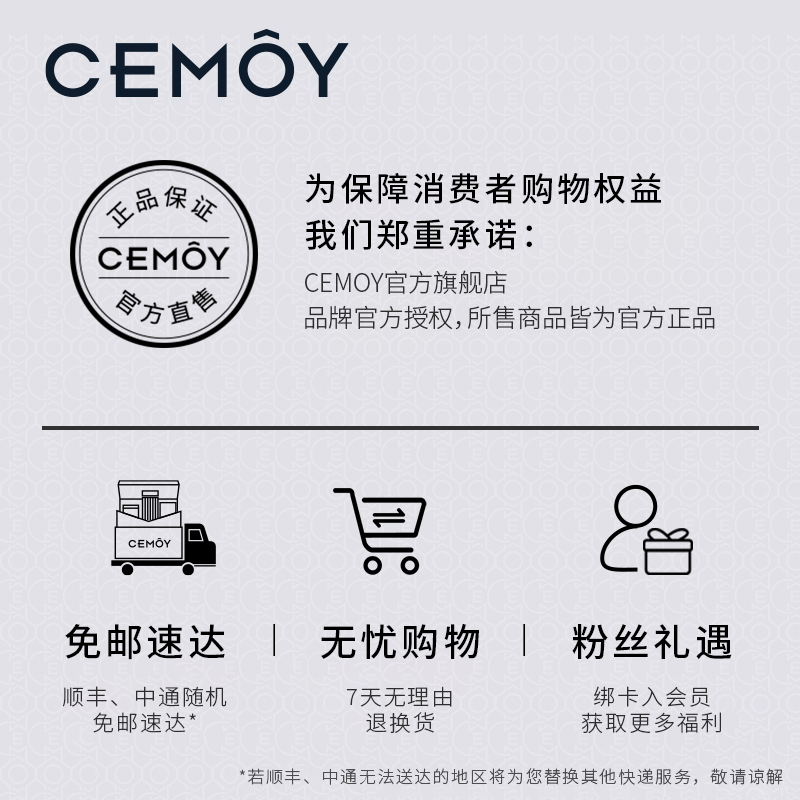【蜂狂粉丝节】CEMOY澳诗茉蓝闺蜜修护水乳紧致抗皱抗初老补水_美容护肤_美体_精油 第2张