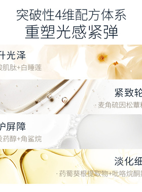 CEMOY大女主精华抗皱修护