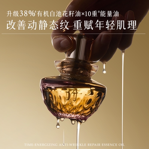 圣诞礼物CEMOY澳诗茉白池花籽精华油养肤紧致抗老面部精油