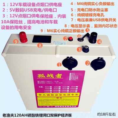 孤战者户外12V14v大容量车载移动电源动力磷酸铁锂电池带USB点烟 - 图1