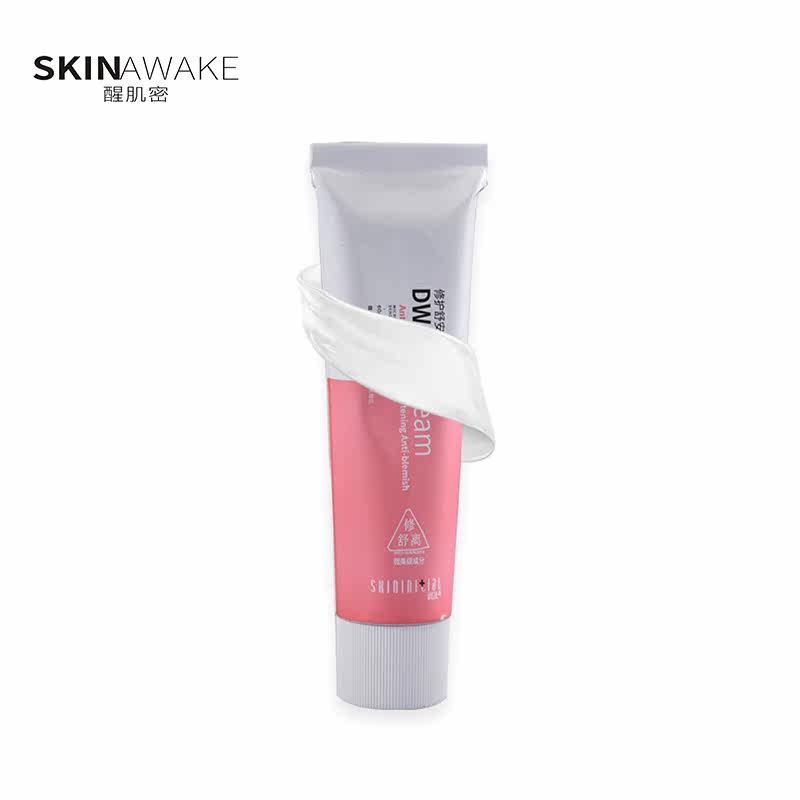 醒肌密润及晒后修护滋润学生款乳霜 醒肌密乳液/面霜