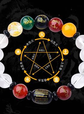 2024年五行缺火补火红水晶手链能量平衡喜火属火手绳玛瑙水晶手链