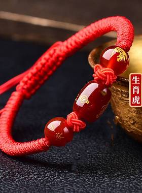 2024年甲辰龙年属龙本命年李诚太岁护身符红绳手链男女款