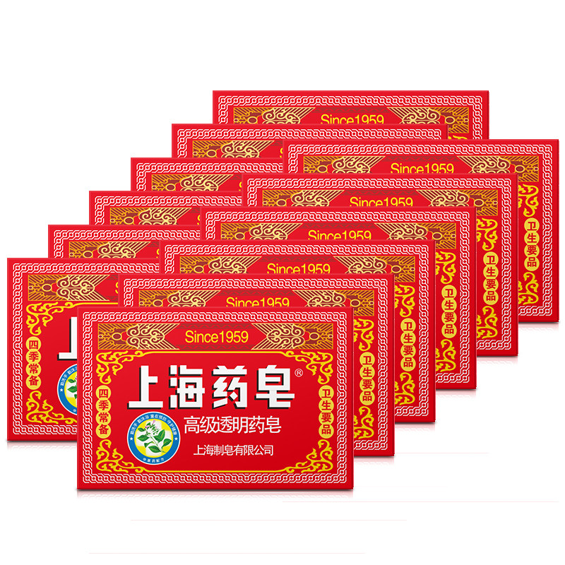 上海药皂高级透明组合四季常备草本 上海药皂香皂