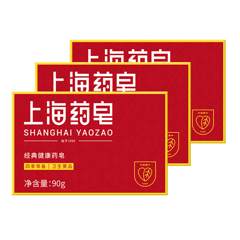上海药皂90g四季常备用品 经典国货药皂香皂清洁沐浴洗手洗脚肥皂 - 图0