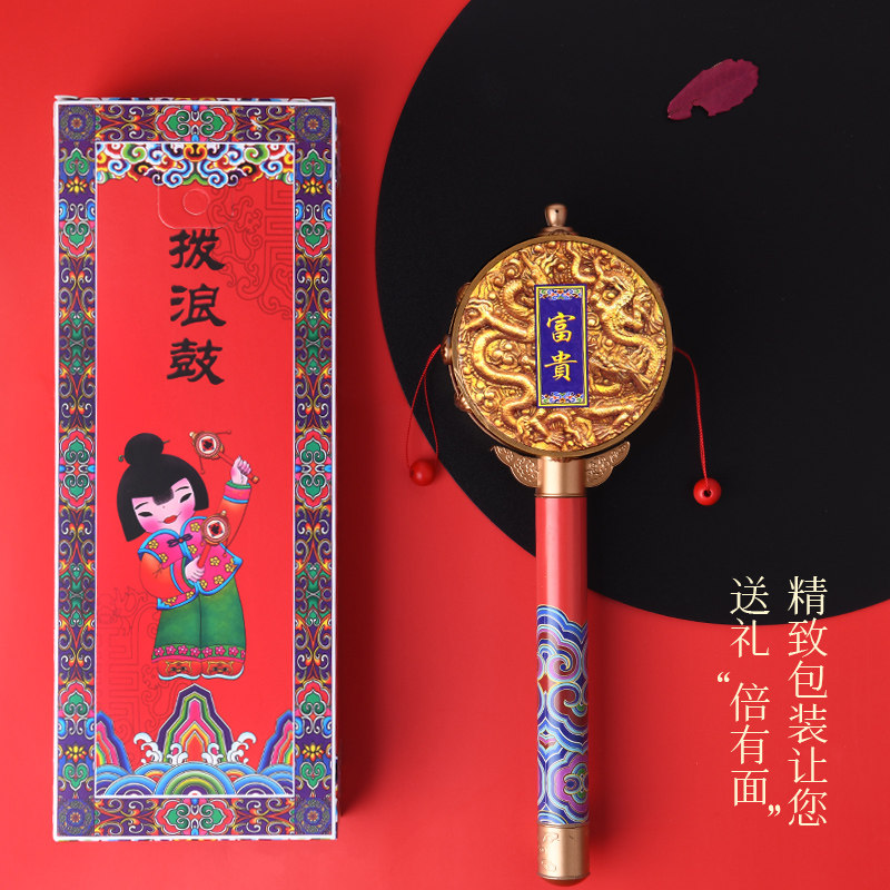 拨浪鼓婴儿中国风可啃咬手摇拨浪鼓宝宝传统老式新生儿摇铃玩具,淘宝优惠券,粉丝福利购,淘宝优惠卷