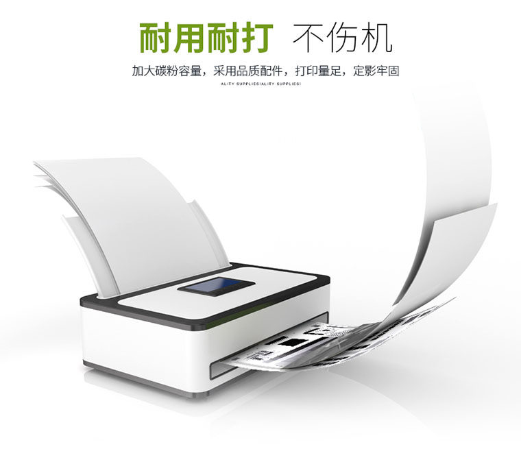 国产兼容lj5000dn粉盒联想m8950dnf 金派办公硒鼓/粉盒