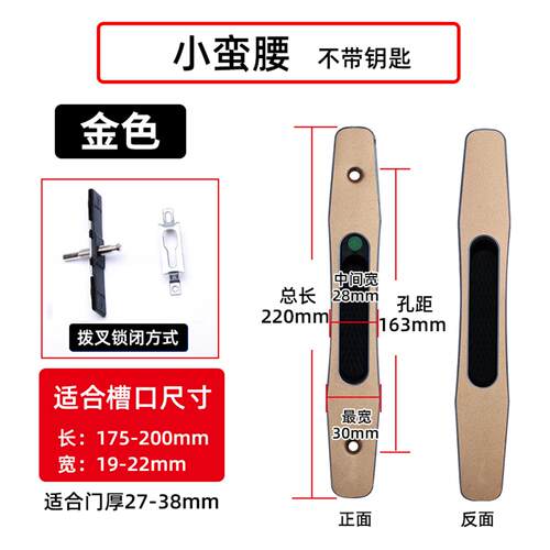 铝合金门锁推拉门钥匙平移门锁扣一字锁具阳台厨房卫生间条形配件 - 图2