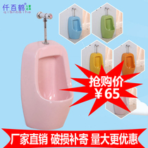 Kindergarten Children Color Small Closet Ceramic Small Poop Hanging Wall Type Standing Pee Pocket early to teach urinal engineering