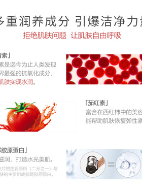 艾诗缇深层清洁洗面奶洁面乳