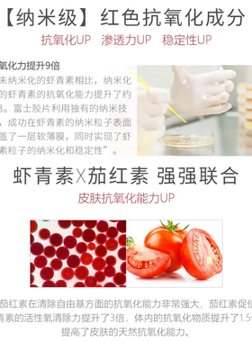 艾诗缇胶原乳液胶原精华