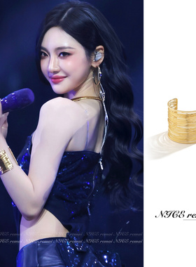 宁宁舞台同款金属线条开口手镯宽