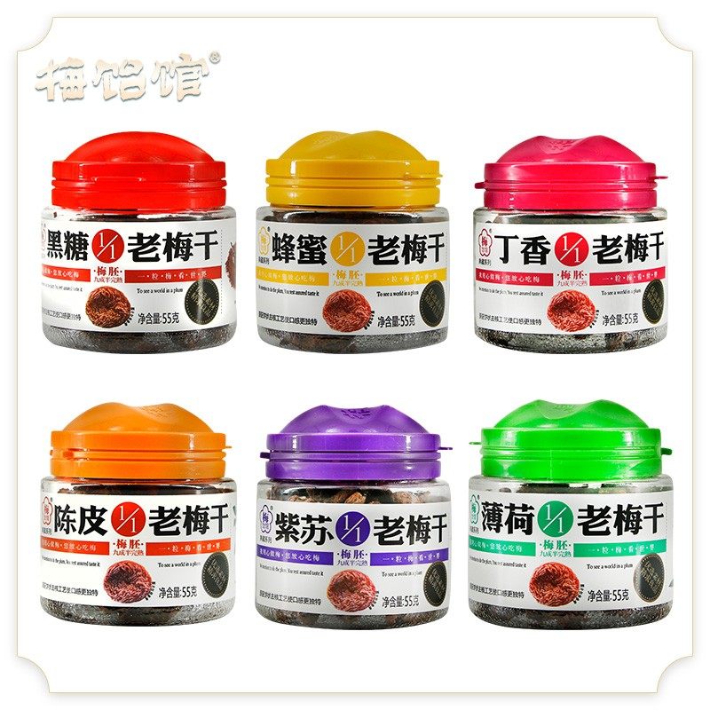 【梅饴馆】1/1老梅干55g/罐青梅子话梅干酸无核蜜饯果脯零食开车