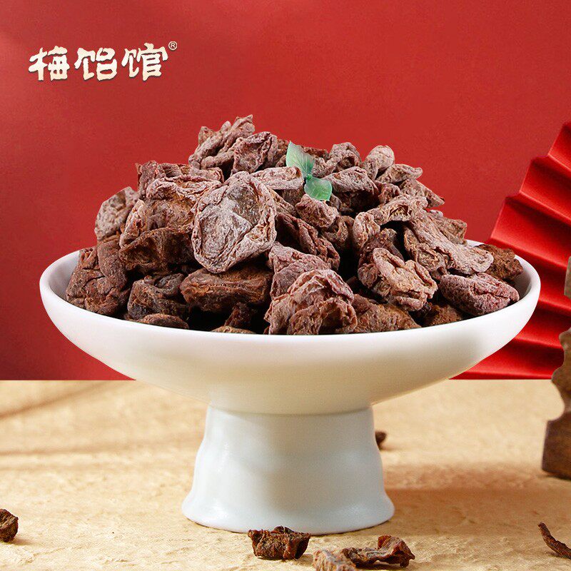 【梅饴馆】1/1老梅干55g/罐青梅子话梅干酸无核蜜饯果脯零食开车