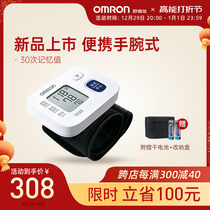 Aumron Original Imported Wrist Type Electronic Blood Pressure Gauge Home Fully Automatic Gauge High Precision Accuracy 6161