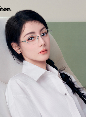 Fakeme 质感时尚墨镜防紫外线太阳镜 素颜光学眼镜女 tusi