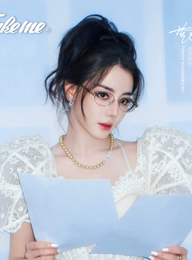【晁然推荐】Fakeme 迪丽热巴同款素颜镜女款光学镜mischa/daolin
