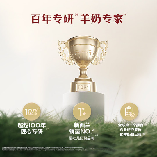 Сухое овечье молоко карикаре из Новой Зеландии, 3 секции, 900 г * шесть банок