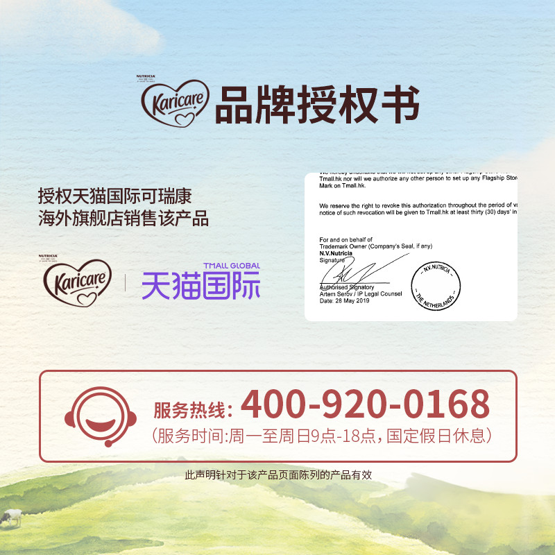Karicare可瑞康海外旗舰店新西兰进口澳洲karicare可瑞康婴儿幼儿配方牛奶粉3段900g*双罐装3
