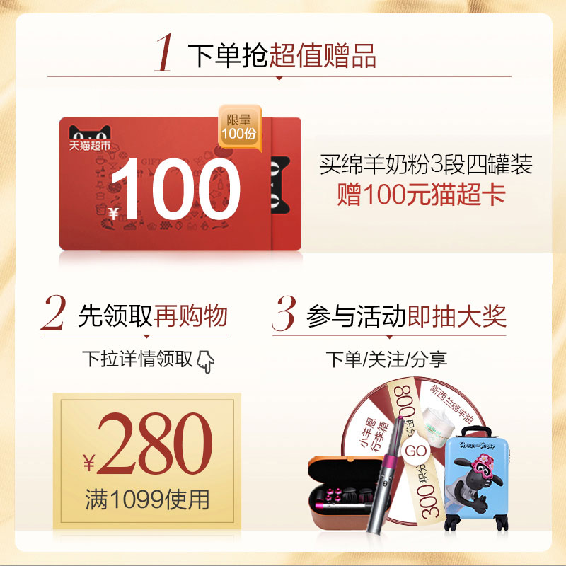 Karicare可瑞康海外旗舰店新西兰进口karicare可瑞康婴幼儿配方国宝级绵羊奶粉3段900g*四罐0