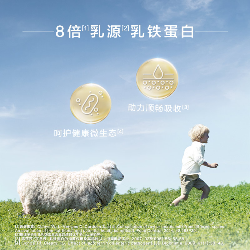 Karicare可瑞康海外旗舰店新西兰原装进口  karicare可瑞康婴幼儿配方绵羊奶粉3段900g*六罐0