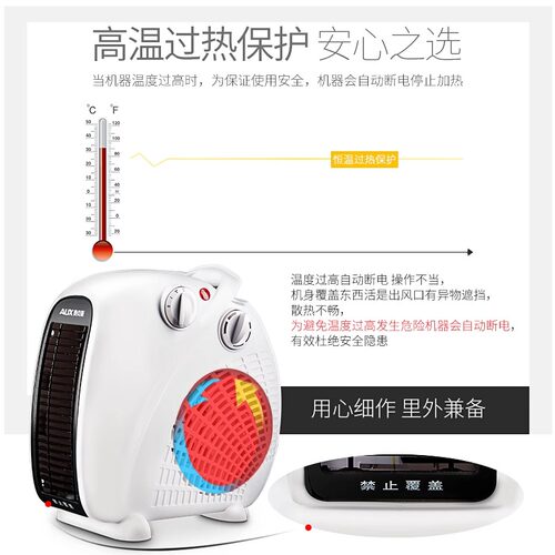 奥克斯取暖器电暖风机家用电暖气小太阳烤火炉办公室电热风机小型 - 图1