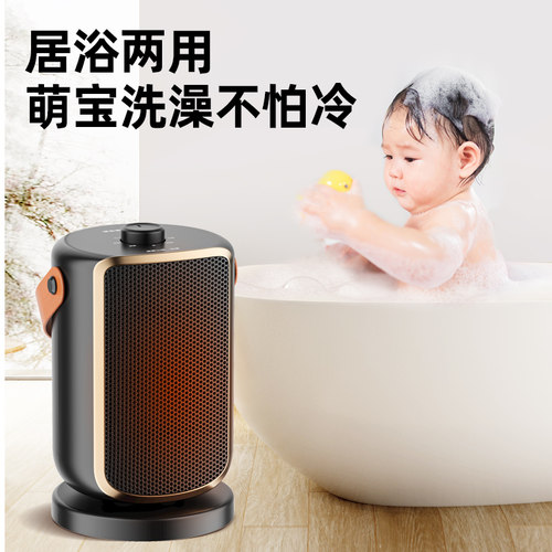 奥克斯取暖器家用浴室小太阳制热暖气客厅小型宿舍立式热风暖风机 - 图1