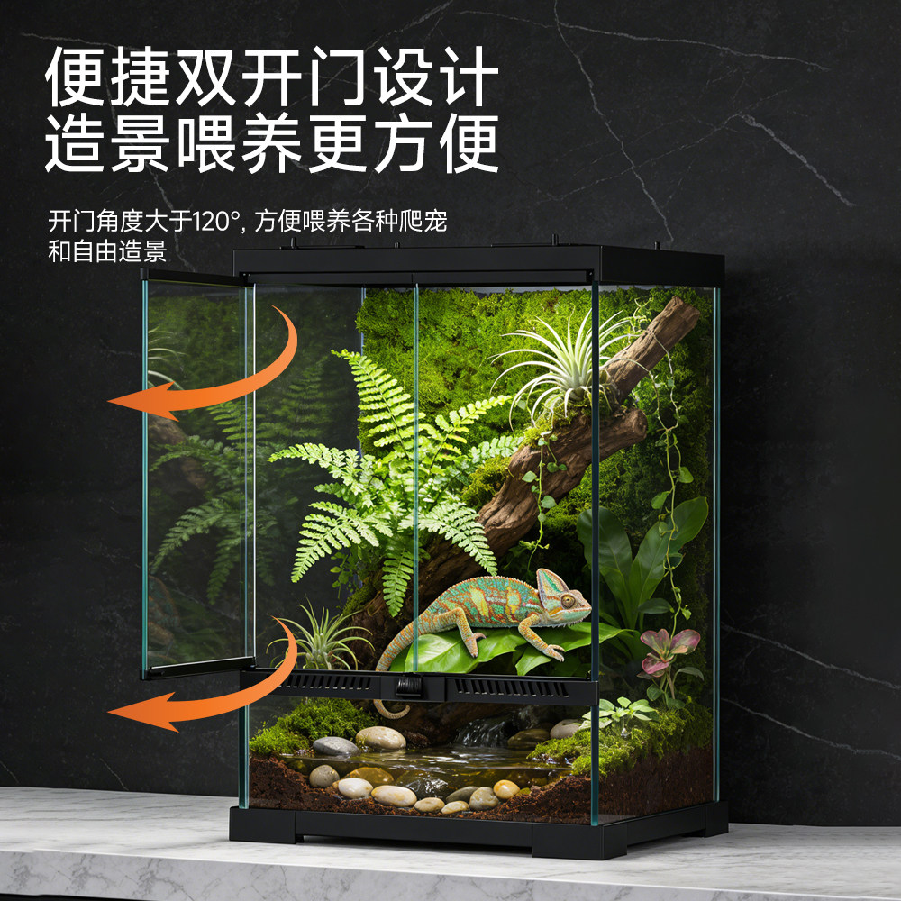 爬宠饲养箱玻璃雨林缸鬃狮蜥蜴守宫角蛙陆龟宠物蛇爬虫生态造景缸,淘宝优惠券,粉丝福利购,淘宝优惠卷