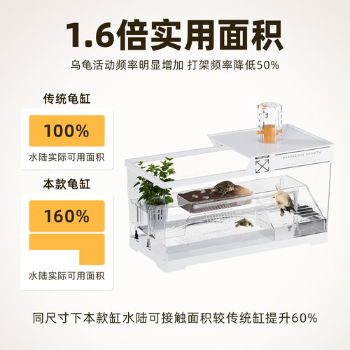 BG养乌龟专用饲养箱家用生态造景别墅亚克力龟缸带晒台爬台防逃逸 - 图0