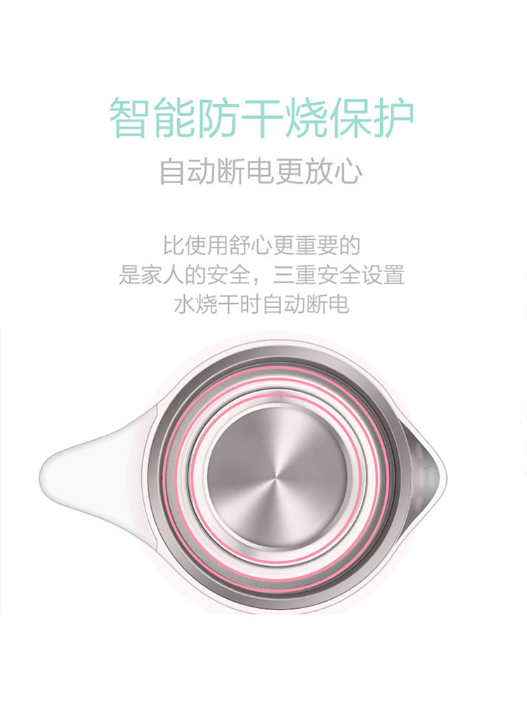 海尔恒温调奶器智能全玻璃热水壶 海尔家家有宝调奶器