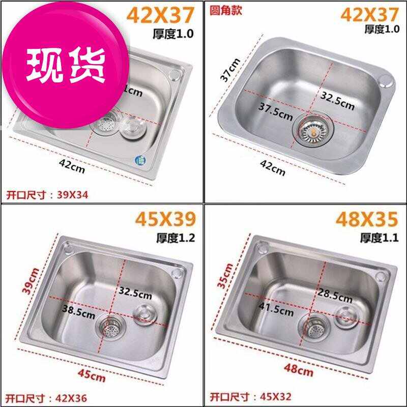 40cm不锈钢水槽 新人首单立减十元 21年11月 淘宝海外 40cm不锈钢水槽 新人首单立减十元 21年11月 淘宝海外