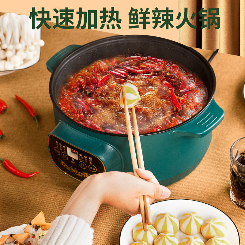 多功能家用学生宿舍神器煮面小锅 筱发电热/火锅