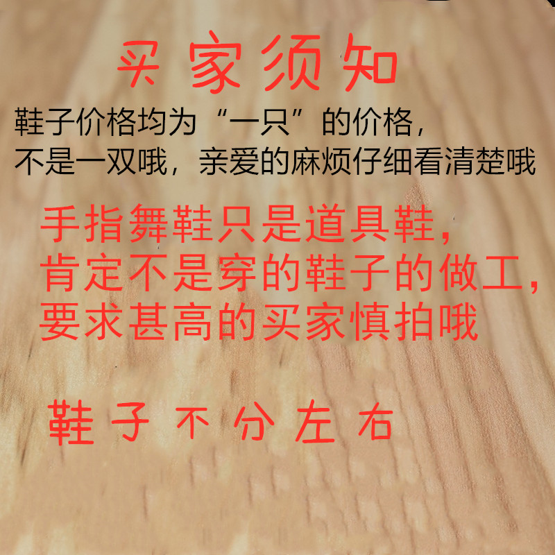 抖音幼儿园奖励儿童玩具手指舞迷你布娃娃跳舞搞笑趣味指尖小鞋子-图0