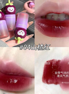 白桃玫瑰蜜桃！柔雾哑光素颜显白唇釉纯欲日常裸色口红ins氛围感