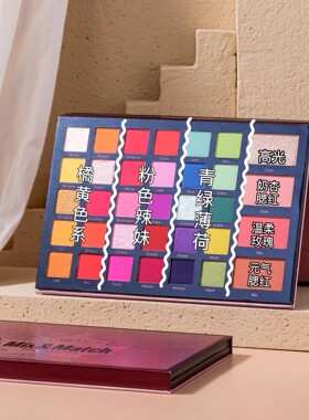 beautyglazed珠光哑光眼影68色
